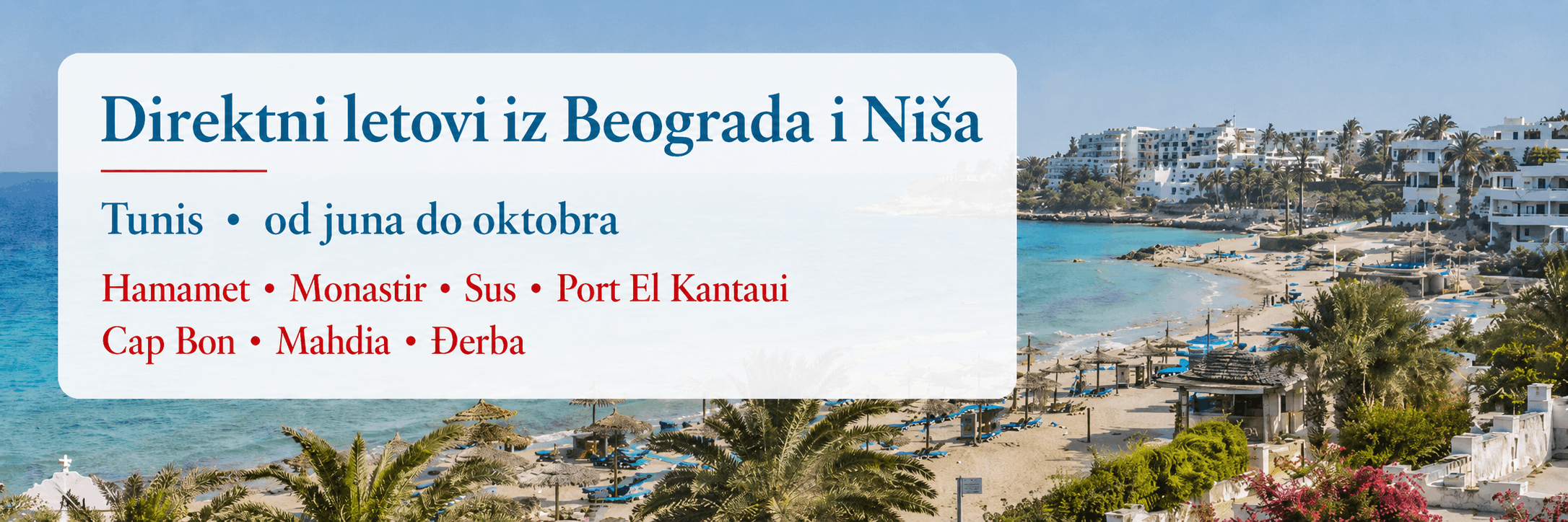 Tunis iz Beograda i Niša